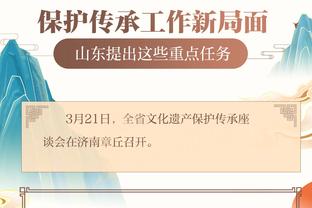 开云app最新官方入口下载安装截图3